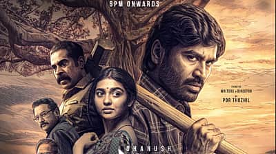 கர டிரைலர் அறிவிப்பு!