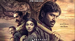 கர டிரைலர் அறிவிப்பு!