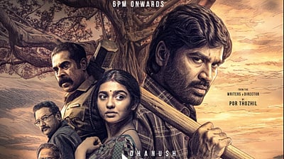 கர டிரைலர் அறிவிப்பு!