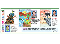 பிஞ்சுக் கைவண்ணம்