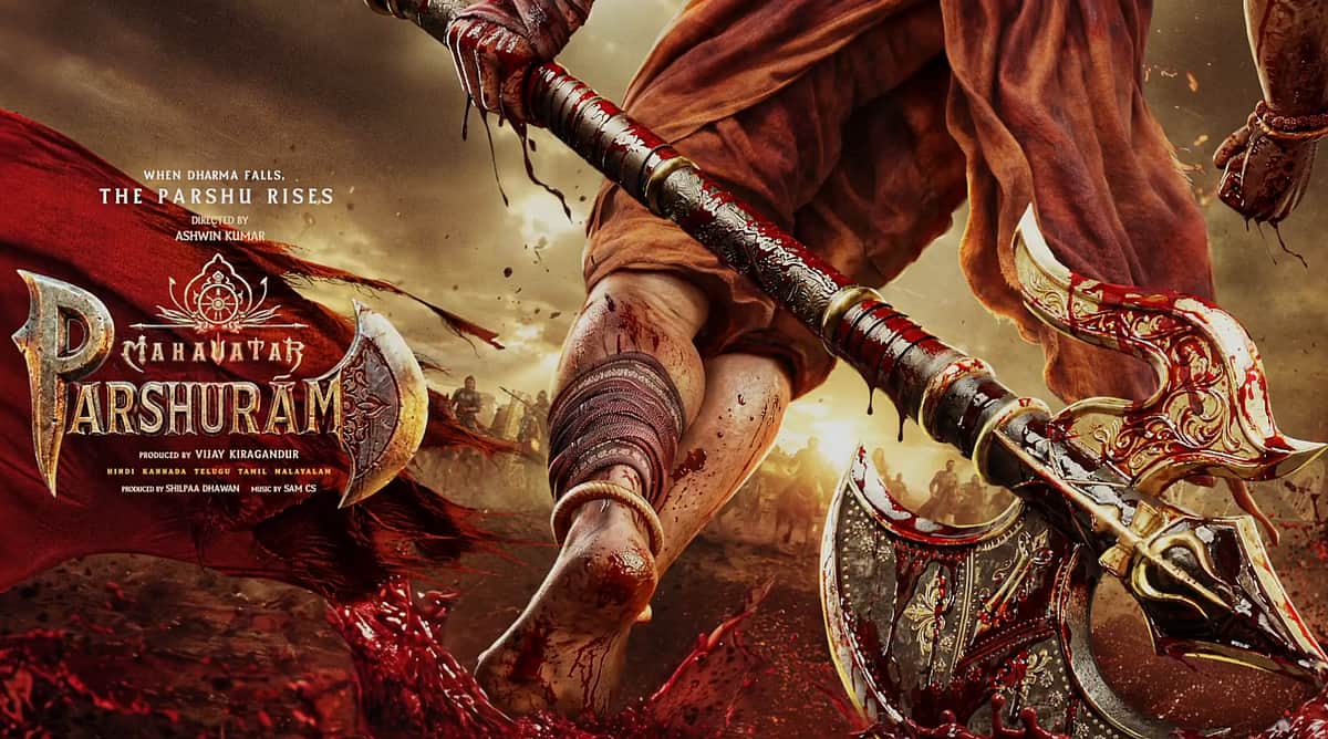 விரைவில் மகா அவதார் பரசுராம்!