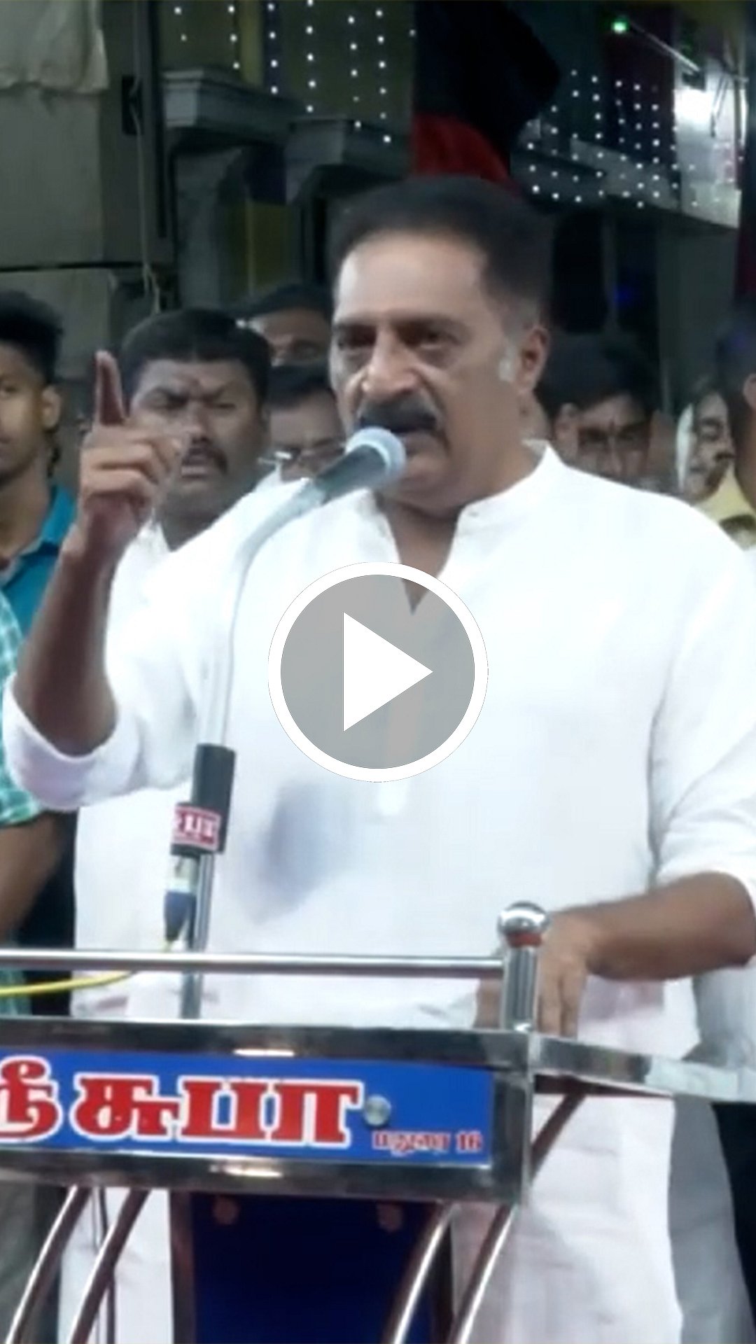 மதுரையின் பெருமை, என் நண்பன் PTR! பிரகாஷ்ராஜ் பேச்சு | DMK