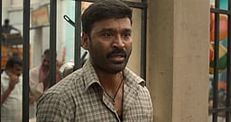 திருட மட்டும்தான் தெரியும்... கர டிரைலர்!