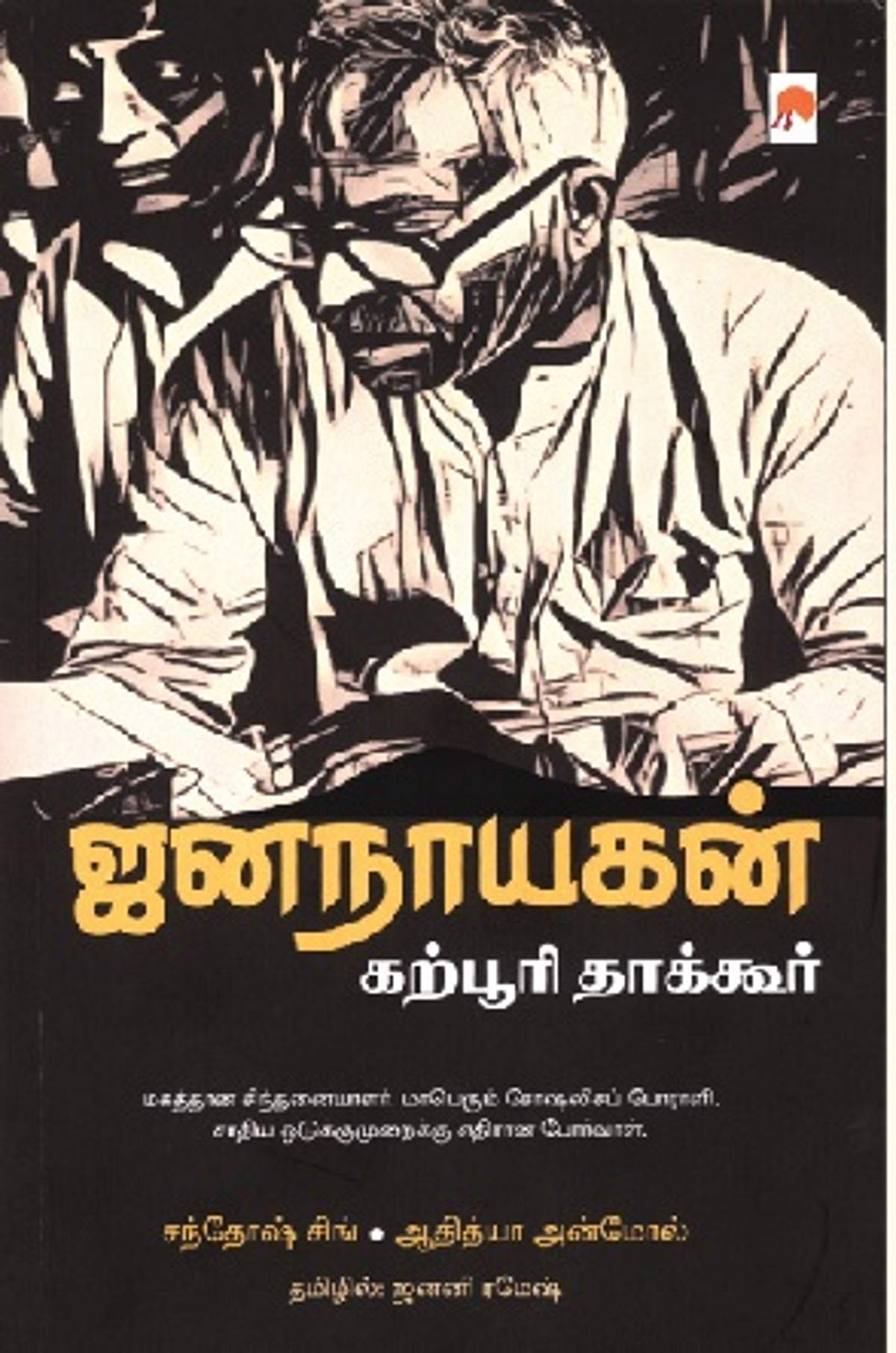 News image