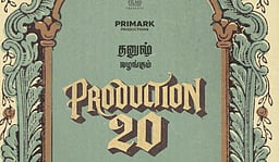 தனுஷ் தயாரிக்கும் புதிய படம்!