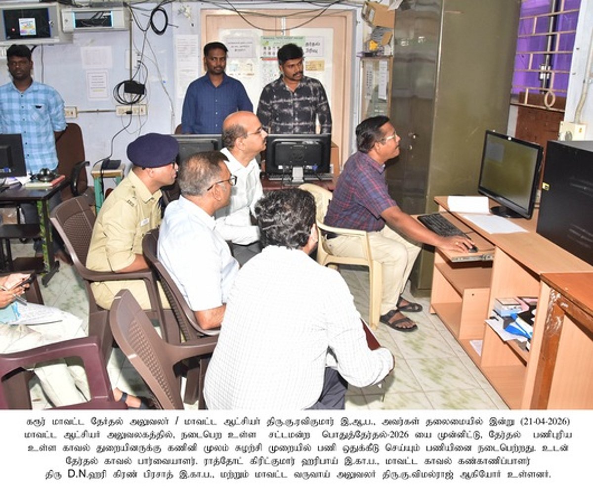 News image