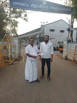 திமுக பொய் பிரசாரம்:
அதிமுக நிா்வாகி ஆட்சியரிடம் புகாா்