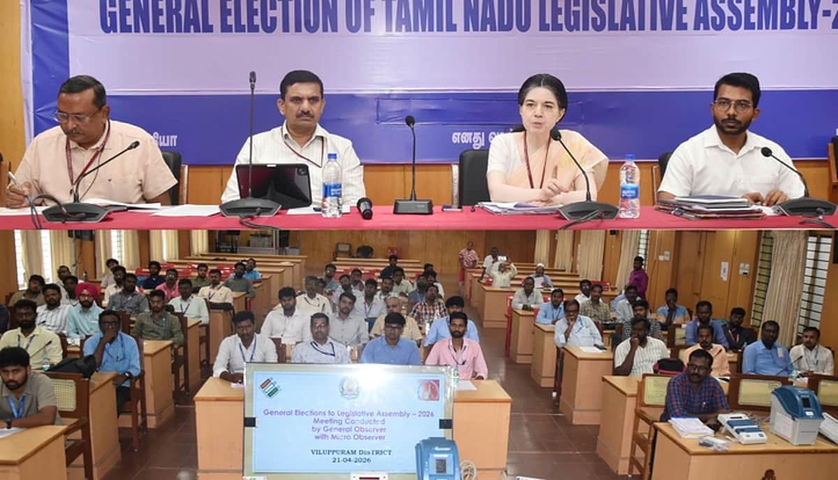 தோ்தல் நுண் பாா்வையாளா்களுக்கான ஆலோசனைக் கூட்டம்