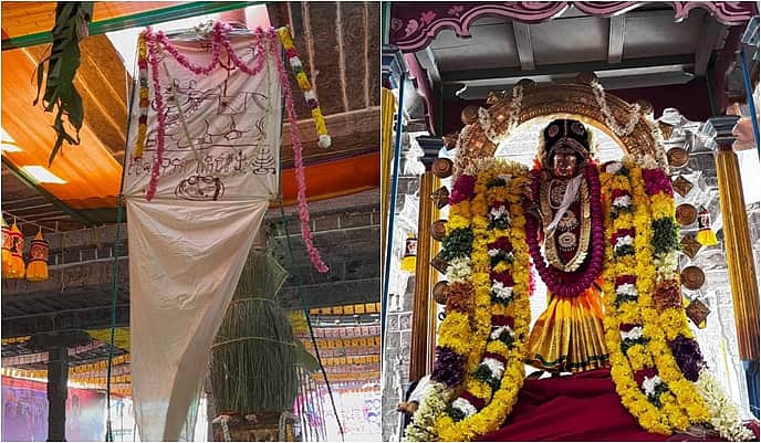 சீர்காழி ஸ்ரீ சட்டைநாதர் சுவாமி கோயிலில் கொடியேற்றம்