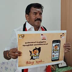 மக்களின் கோரிக்கைகளைப் பதிவு செய்ய  ‘உங்களுடன் தோப்பு’ புதிய செயலி அறிமுகம்