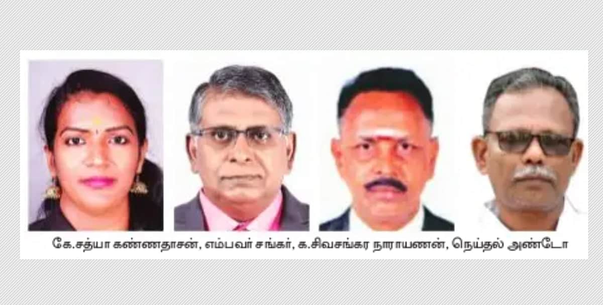 ‘கனவு’ தூத்துக்குடி