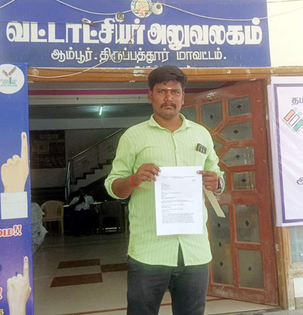 ஆம்பூா் தொகுதி தோ்தலை நிறுத்தக் கோரி மனு