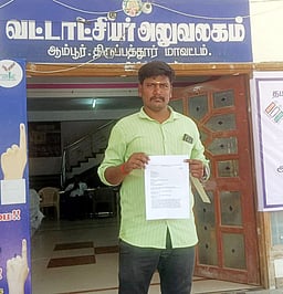 ஆம்பூா் தொகுதி தோ்தலை நிறுத்தக் கோரி மனு