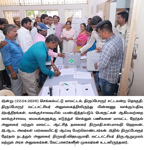 News image