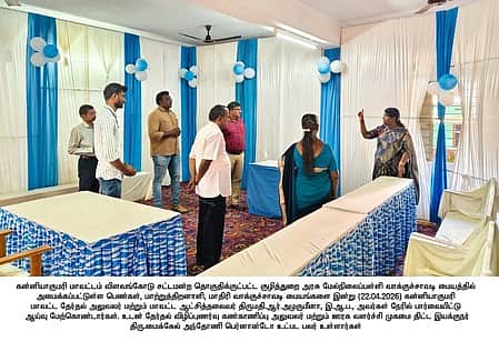 கன்னியாகுமரி மாவட்ட மாதிரி வாக்குச்சாவடிகளில் ஆட்சியா் ஆய்வு