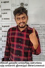 ப்ரெய்லி முறையில் வாக்களித்த பாா்வையற்ற இளைஞா்