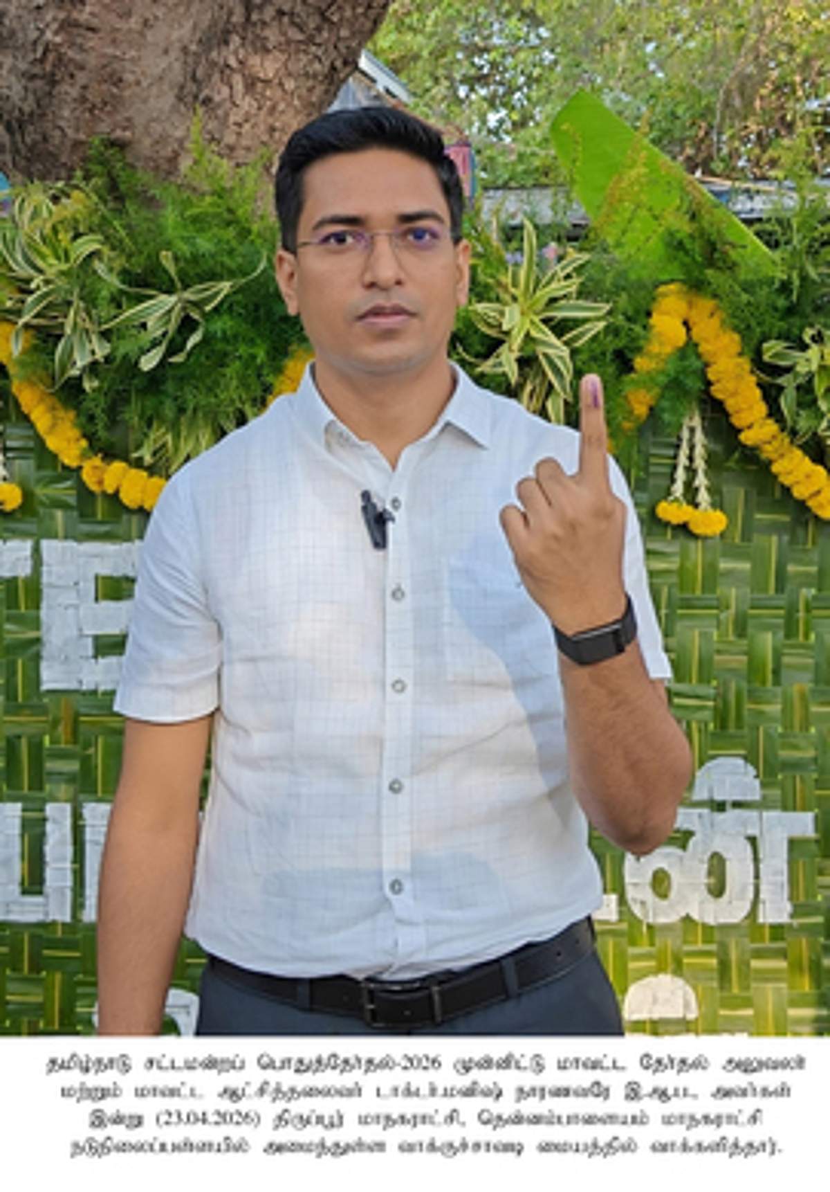 News image