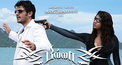 பில்லா மறுவெளியீட்டுத் தேதி!