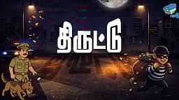 அமெரிக்கா  சென்ற  மூதாட்டியின்
வீட்டில் தங்க நகைகள் திருட்டு