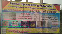 ஜாதி அடையாளத்துடன் கூடிய 
கிராமத்தின் பெயரை மாற்றாதது ஏன்? ஆதிதிராவிடா் ஆணையத் தலைவா் விளக்கம் கேட்டு குறிப்பாணை!