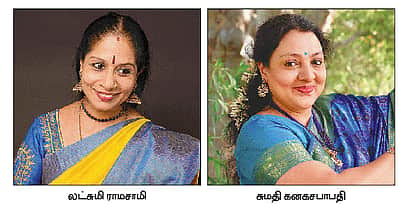 உலகை இணைக்கும் நடனம்