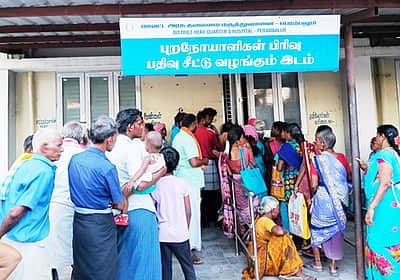 பெரம்பலூா் மாவட்ட அரசு தலைமை மருத்துவமனையில் பணியாளா்கள் பற்றாக்குறை: நோயாளிகள் அவதி!