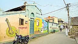 அதிசய கிராமம்!