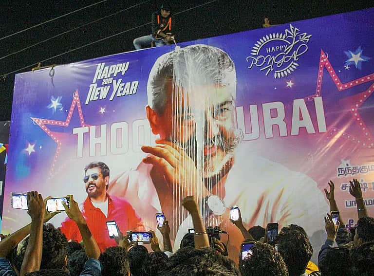 அஜித் ரசிகர் மன்றத்தைக் கலைத்தது ஏன்? அமர்க்களம் இயக்குநர் விளக்கம்