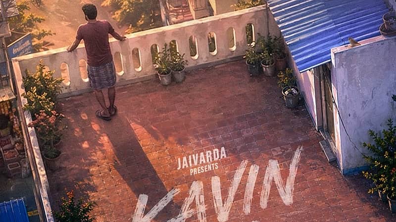 kavin