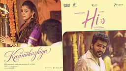 கன்னக்குழியா பாடல்!