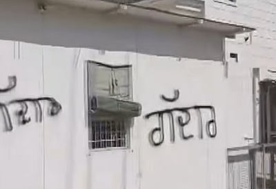 பாஜகவுக்கு தாவிய ஹர்பஜன் சிங்! வீட்டுச் சுவரில் துரோகி வாசகம் 