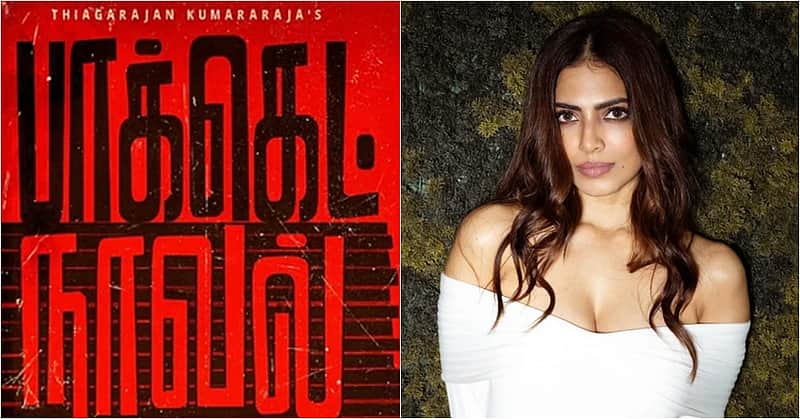 malavika mohanan