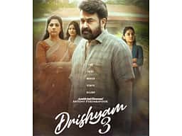 த்ரிஷ்யம் 3 டிரைலர் வெளியானது!