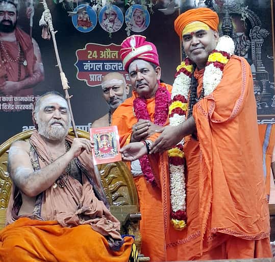 News image