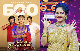 600 நாள்களை நிறைவு செய்த சின்ன மருமகள்!