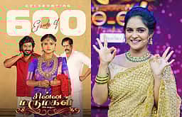 600 நாள்களை நிறைவு செய்த சின்ன மருமகள்!