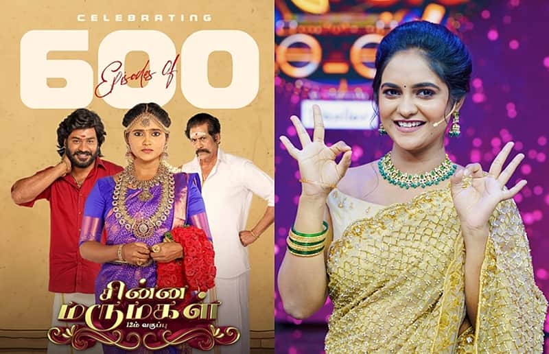 Chinna marumagal serial
