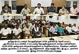 தேனியில் வாக்கு எண்ணிக்கை
அலுவலா்கள் ஆய்வுக் கூட்டம்