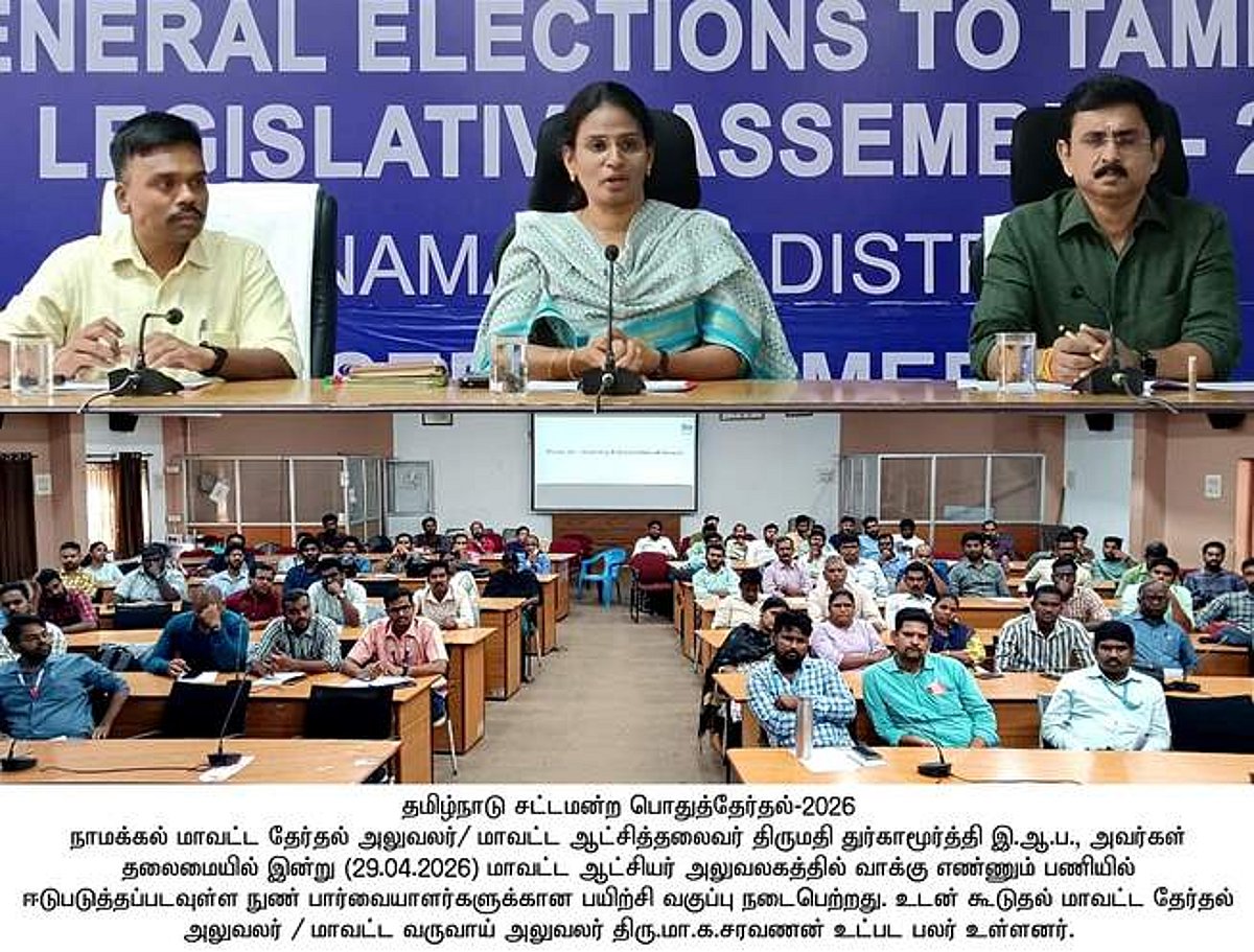 News image