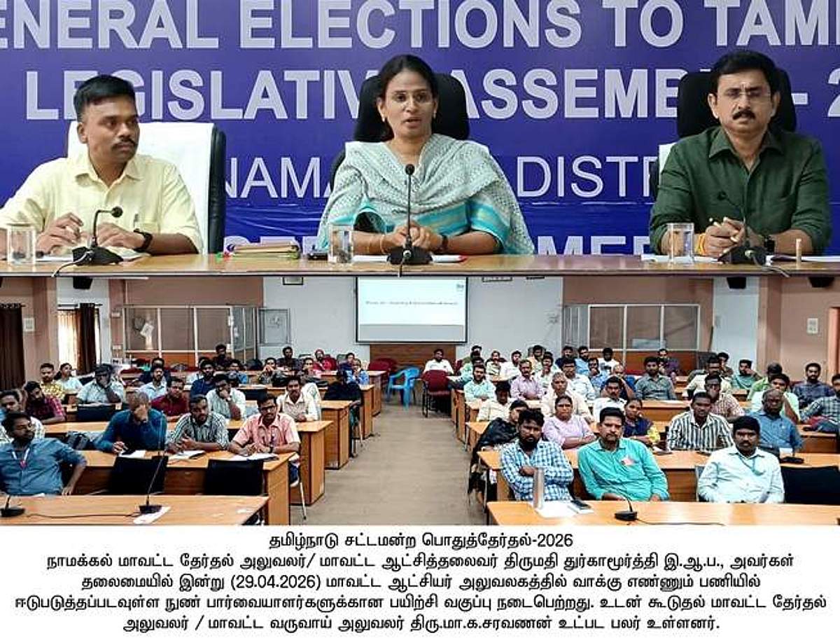 News image