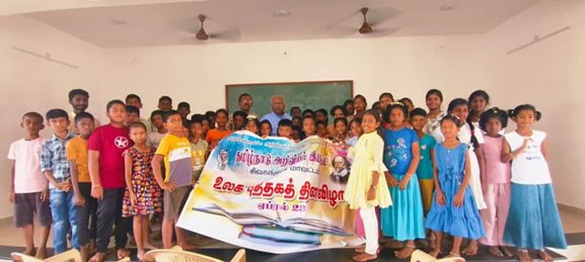 News image