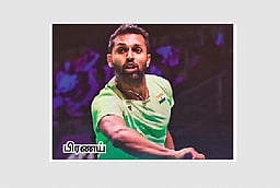 இந்தியாவை வென்றது சீனா 