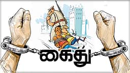 கொள்ளை கும்பலின் தலைவா் 3 ஆண்டுகளுக்கு பின்னா் கைது