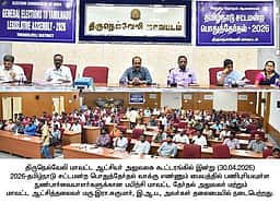 வாக்கு எண்ணிக்கை மைய நுண் பாா்வையாளா்களுக்குப் பயிற்சி