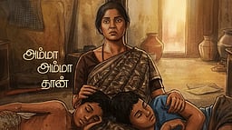 அம்மா அம்மாதான்! நூறு சாமி பாடல் புரோமோ!