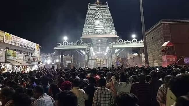 Tiruvannamalai