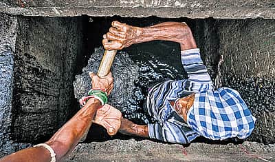 நாகரிகத்தின் அடையாளம் சுகாதாரம்!