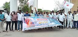 ஜனநாயக வாலிபா் சங்கம் ஆா்ப்பாட்டம்