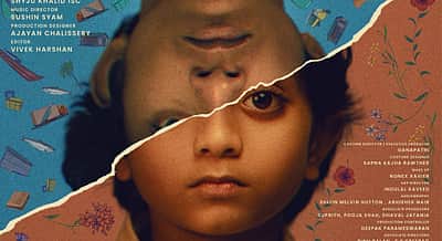 கேன்ஸ்-ல் திரையிடப்படும் மஞ்ஞுமல் பாய்ஸ் இயக்குநரின் புதிய படம!