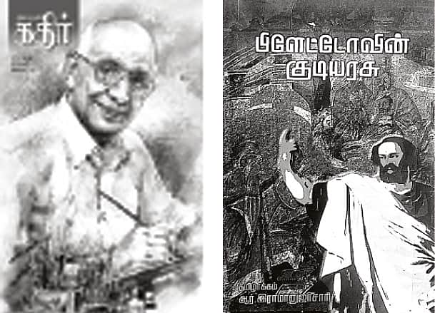 News image